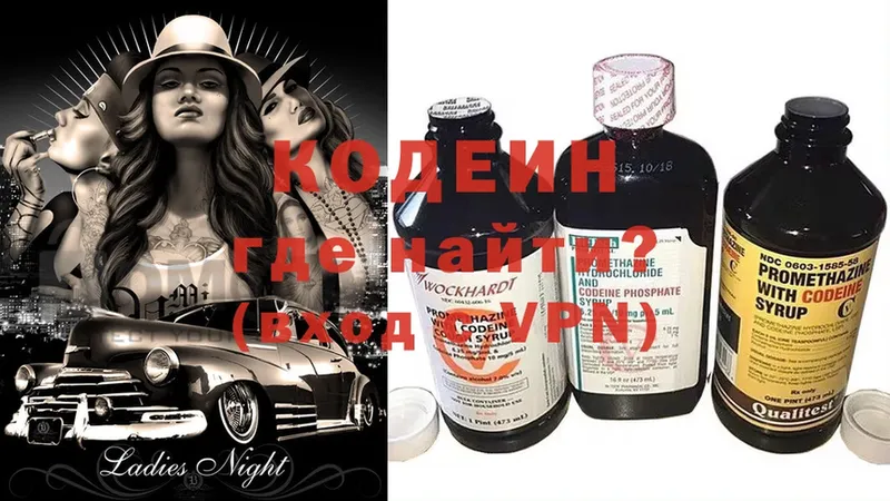 KRAKEN как зайти  где продают   Кумертау  Кодеин Purple Drank 