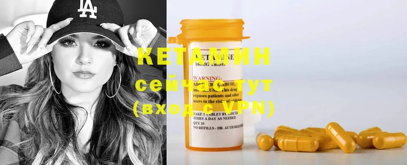 hydra как зайти  купить наркотики цена  Кумертау  Кетамин ketamine 