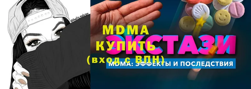 MDMA Molly  Кумертау 